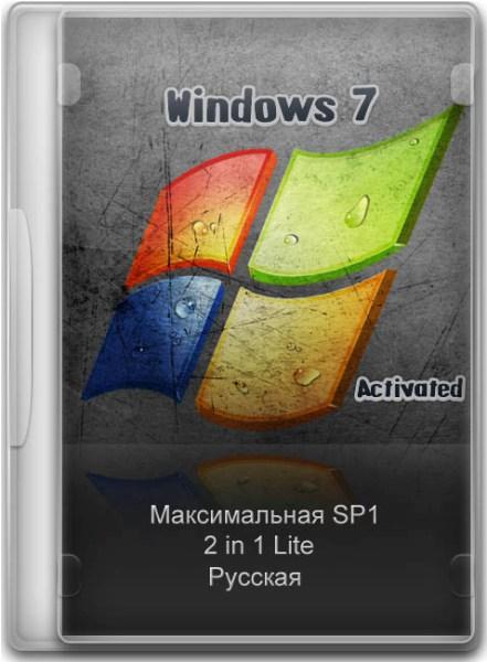 Windows 7 Максимальная SP1 Lite
