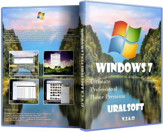 Windows 7 x64 UralSOFT v.2.6.12