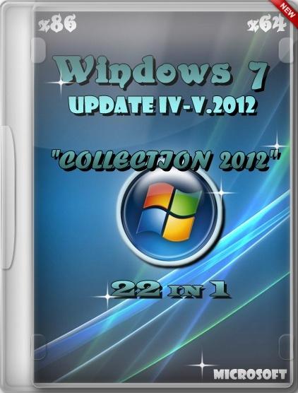 Windows 7 SP1 x86/x64 Rus Update IV-V.2012 "COLLECTION 2012"