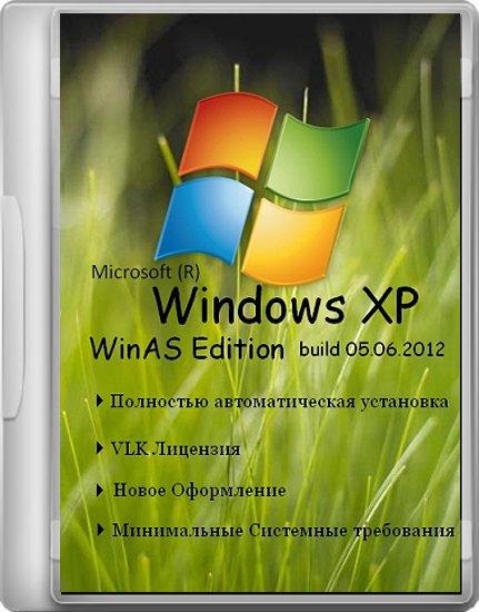 Windows XP SP3 WinAS 
