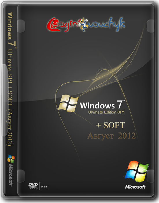 Windows 7 Ultimate SP1 х64