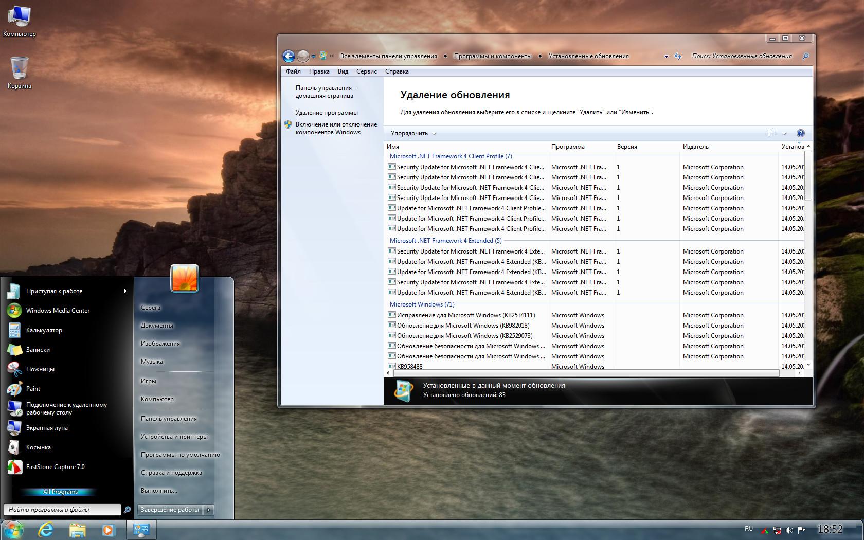 Программа nick. Windows 7 Ultimate sp1 2012. AIO programs Strelec.