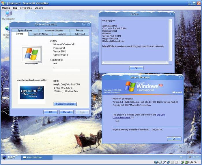 сборки Windows XP SP3 Corporate Student Edition